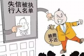 兰考融资清欠服务